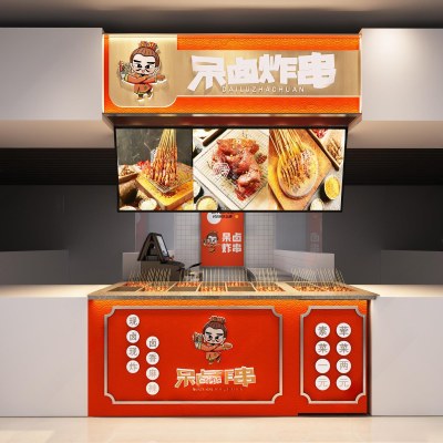 现代炸串店3D模型下载